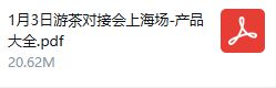 制、投资丨游茶会·社群需求推荐（二十）ky开元棋牌20款中重度产品找发行、定(图8)